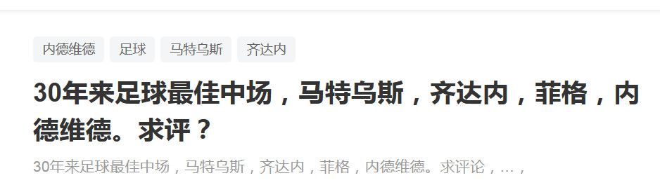 ——球队状态我们没有处于最佳时刻，在一个赛季中会遇到一些低迷的时刻，但我们要继续前行，因为还有很多分数可以争取。